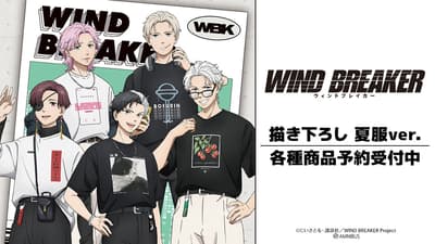 Trading Acrylic Card WIND BREAKER Summer Ver. dan Lainnya Tersedia untuk Pre-Order di AMNIBUS