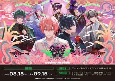 Kolaborasi Kafe Pertama STRANGE EDEN Hadir di Animatecafe Stand Ikebukuro pada 15 Agustus