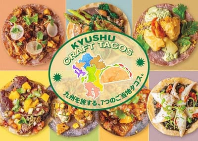 "The CRAFT Bar and Grill" de Fukuoka lanza "KYUSHU CRAFT TACOS", una feria por tiempo limitado que recorre las 7 prefecturas de Kyushu a partir del 1 de agosto