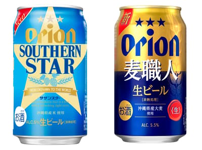 Las marcas "Southern Star" y "Mugi Shokunin" de Orion Beer se relanzan como cerveza el 14 de octubre
