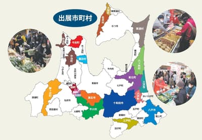 9月青森县美食节即将登陆JR仙台站