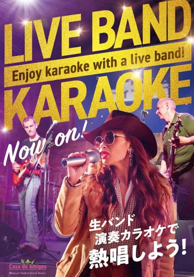 Bernyanyi Karaoke dengan Iringan Band Langsung di Kyoto di Casa de Amigos Dekat Stasiun Kyoto dan BAL UTAO di Kiyamachi