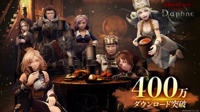 Wizardry Variants Daphne Surpasses 4 Million Downloads Worldwide, Kicks Off Campaign Offering 2,000 Org Gems and More