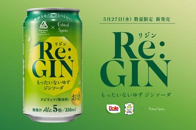 Dole 與 Ethical Spirits 攜手推出使用高知縣柚子皮製成的「Re:GIN Mottainai 柚子琴酒蘇打」