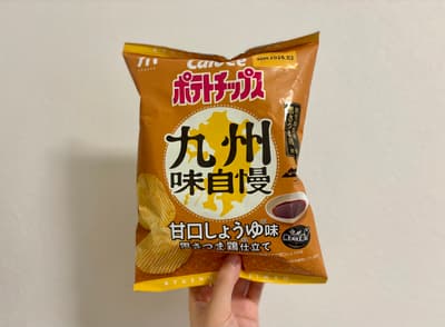 九州地方限定薯片测评