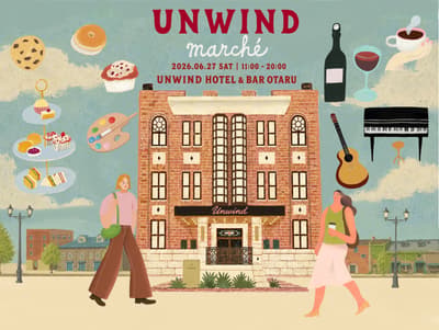 UNWIND HOTEL & BAR Otaru 於 6 月 27 日舉辦 7 週年紀念活動，現場免門票並有市集活動