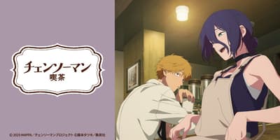 Abre en Tokio, Nagoya y Osaka el café temático de Chainsaw Man basado en la cafetería "Crossroads" de Reze