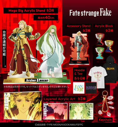 Merchandise Baru Fate/strange Fake Termasuk Figure Akrilik Mega Besar yang Bisa Disambung dan Item Bertema Holy Grail
