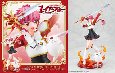 Kotobukiya convierte a Hikaru Shidou del anime televisivo "Magic Knight Rayearth" en una figura a escala 1/7