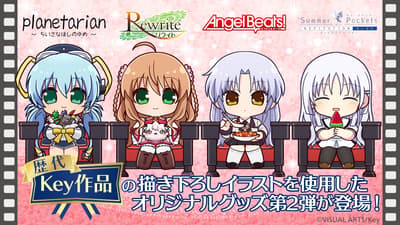 Nuevos productos con ilustraciones clave presentan a las heroínas de planetarian, Rewrite, Angel Beats! y Summer Pockets REFLECTION BLUE