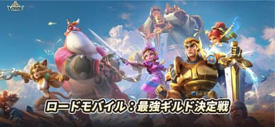 14 Gaming Streamers Face Off in Lords Mobile's Special Niconico Live Event