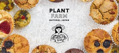 HealthyTOKYO, 10월 17일 하라카도 플래그십 스토어 재오픈… PLANT FARM의 쌀가루 디저트 선보여