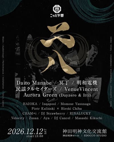 Nippachi Festival 2026 Hadirkan 18 Penampil Musik di Kanda Myojin Cultural Exchange Hall, Tokyo pada 12 Desember
