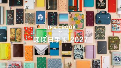 Hobonichi Techo 2027 Full Lineup Revealed with Over 280 New Planner and Stationery Items Launching September 1