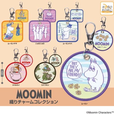 คอลเลกชันพวงกุญแจทอ Moomin เตรียมวางจำหน่ายในตู้กาชาปองทั่วประเทศ