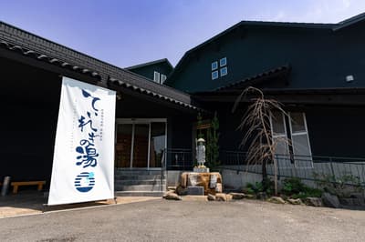 마쓰야마 테이레기노유 온천에서 올 7월 두 번의 여름 밤 행사 개최
