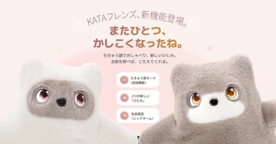 SwitchBot의 AI 로봇 'KATA Friends', '지구어 모드'와 새로운 눈 디자인 및 별명 설정 기능 추가 대규모 업데이트 실시