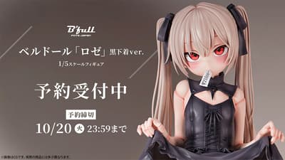 Bfull FOTS JAPAN's ベルドール "Roze" Now Open for Pre-Order as a 1/5 Scale Figure