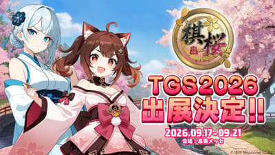 KIOU Mengungkap Stan TOKYO GAME SHOW 2026, dengan Set Kafe Ukuran Asli, Bincang-bincang Pengisi Suara, dan Pertandingan Pemain Shogi Profesional