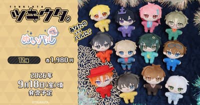 《月歌。》NuiPal 毛绒玩偶系列发布——12名角色身着10周年纪念服装全员登场