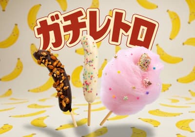 Shiro Kifujin Launches Summer-Limited Frozen Chocolate Banana in Kumamoto, with Nationwide Shipping Available