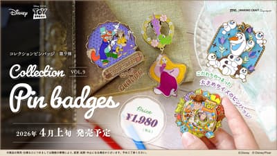 全新迪士尼與皮克斯大型收藏徽章（第9版）將於2026年4月初發售