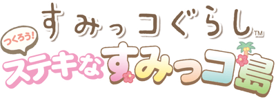 角落小夥伴：創造美妙的角落小島於 Nintendo Switch 登場