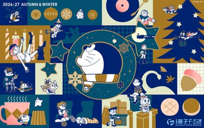 Pameran Musim Gugur & Musim Dingin Museum Fujiko·F·Fujio 2026-27 Dimulai 7 Oktober dengan Pohon Natal dan Menu Bawa Pulang Terbatas