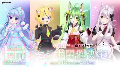 Haconect × AKIHABARA BENTO 聯名便當於秋葉原正式開售