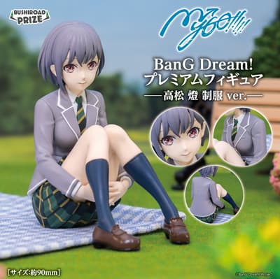 BanG Dream! Premium Figure MyGO!!!!! Takamatsu Tomori School Uniform Ver. Hadir di Pusat Permainan mulai Mei 2026