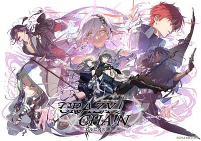 Otomate's New Title "CRAZY CHA!N -Elpis no Kusari-" Now Available for Nintendo Switch