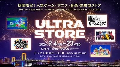 ULTRA STORE 於台場限時開幕，匯集 5 部動漫遊戲共 500 多項商品