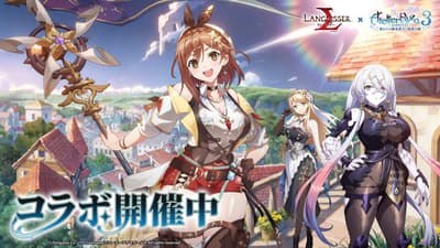 《夢幻模擬戰》與《萊莎的鍊金工房3 ～終結之鍊金術士與秘密鑰匙～》聯動將於 6 月 23 日正式展開