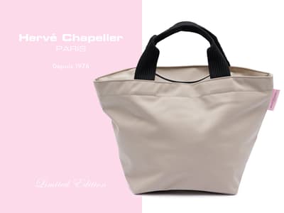 กระเป๋าทรงเรือยอดนิยมของ Hervé Chapelier ออกรุ่นพิเศษ "1027NTD" วางจำหน่าย 14 สิงหาคมนี้