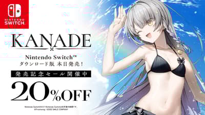 KANADE Nintendo Switch下載版熱賣中 – 為慶祝發售，享 8 折優惠！PC 包裝版現已推出，Steam 及其他平台亦有特賣