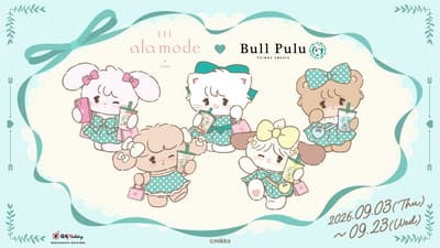 Lil ala mode x Bull Pulu Tapioca Drink Shop Collaboration Starting September 3