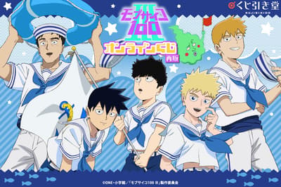 Mob Psycho 100 III Online Lottery Returns to Kujibikido With Newly Drawn Illustrations