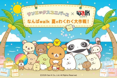 San-X Universe Characters Collaborate with Namba Walk for a Summer Event in Osaka