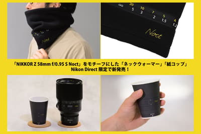 Nikon convierte su lente más brillante en un calentador de cuello y vasos de papel