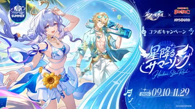 Karaoke Manekineko Meluncurkan Kampanye Kolaborasi Honkai Star Rail "Starfall Summer Song"
