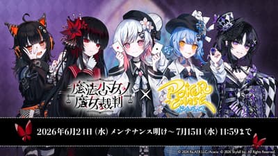 Poker Chase x Magical Girl Witch Trials Limited-Time Collaboration Event Running June 24 to July 15