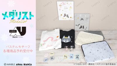 TV動畫《Medalist》ar-Unity設計系列商品於AMNIBUS開放預購
