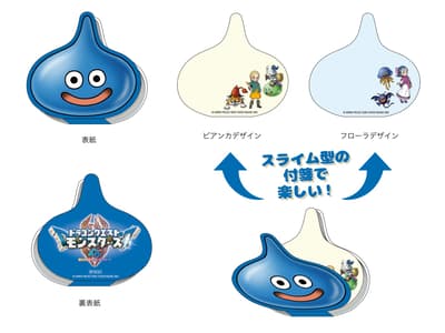 Exclusiva de GEO: Bonificación de "Notas Adhesivas Troqueladas de Slime" — Abiertas las reservas para Dragon Quest Monsters 4: The Withered World para el 3 de diciembre