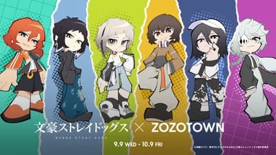 Bungo Stray Dogs Anime Teams Up with ZOZOTOWN for Limited Merchandise Featuring New Character Illustrations