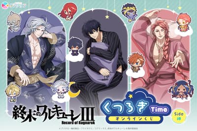Record of Ragnarok III Online Lottery Part 2 "Side Gods" Goes on Sale at Kuji Cliffe