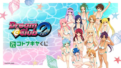 Kotobukiya Kuji "DREAM C CLUB" Series ~Pure Summer~ Now on Sale