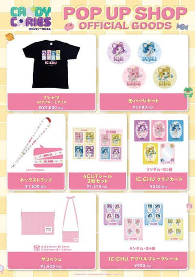 TV Anime "CANDY CARIES" Unveils New "IC:CHU" Merchandise From IS:SUE Theme Song Collab