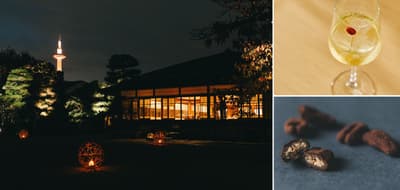 교토 쇼세이엔 정원, 10월 23일 달빛 아래 개방 – THE THOUSAND KYOTO의 특별 칵테일과 피칸 초콜릿 제공
