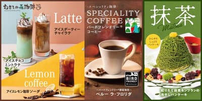 Musashino Mori Coffee Launches Early Summer Menu with New Espresso Drinks and Returning Matcha Sweets