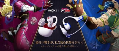 Shokz lanza auriculares en colaboración con JoJo's Bizarre Adventure el 23 de octubre